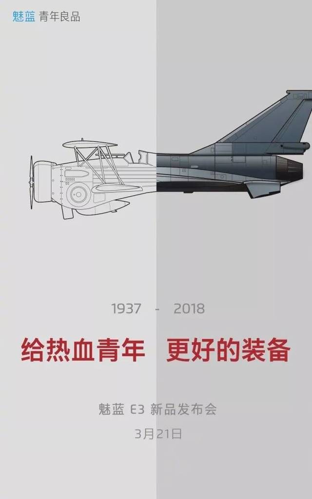 小米MIX2S重磅确切信息泄露；vivo X21真机：刘海屏 后置双摄