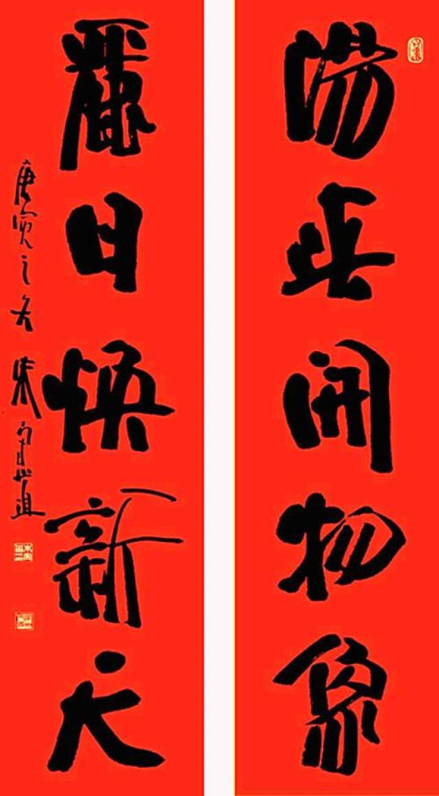 2008年9月,朱守道书法作品搭载"神舟七号"载人航天飞船经历太空飞行后