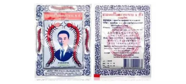 去香港买药的注意!官方又公布一批黑药店!