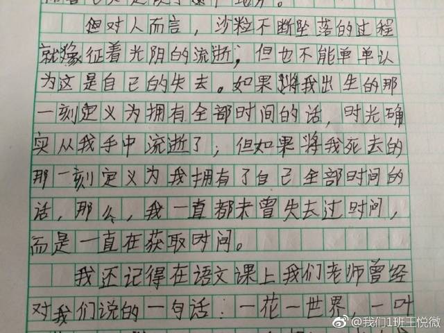 黑猫警长简谱钢琴简谱_黑猫警长动画片简谱(3)