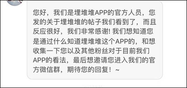 埋堆堆tvb的官方app无广告 51bb7063afb347ed9258baa1f575cc70.jpeg