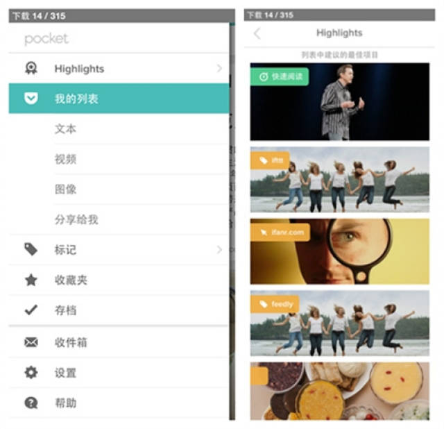 有什么好的生活软件 5a12a9a6fae54f5b8f120519be7d72fa.jpeg