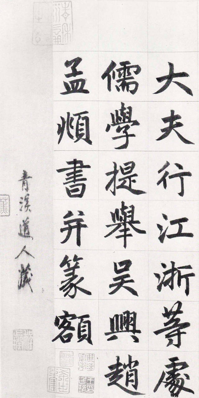 疏放飞动,潇洒飘逸,赏赵孟頫《玄妙观重修三门记》