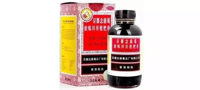 去香港买药的注意!官方又公布一批黑药店!