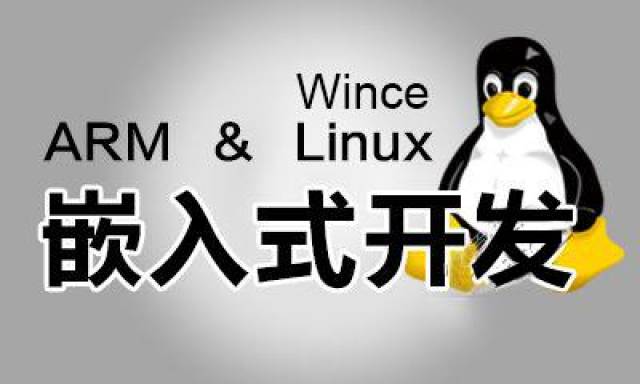 成都嵌入式Linux难学吗?一女学员道出真实心声