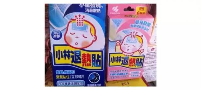 去香港买药的注意!官方又公布一批黑药店!