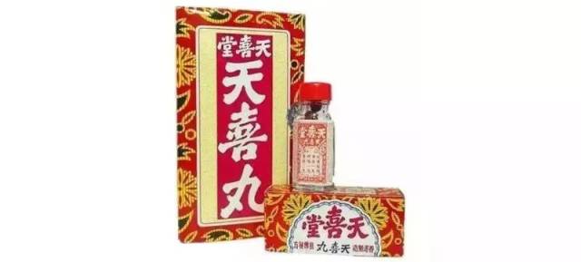 去香港买药的注意!官方又公布一批黑药店!