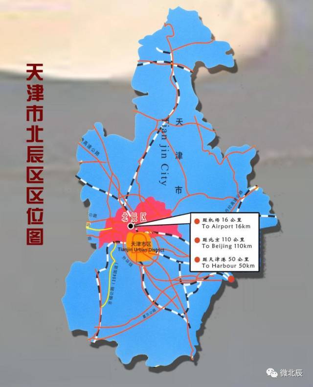 天津北辰区人口_天津北辰区地图全图(2)