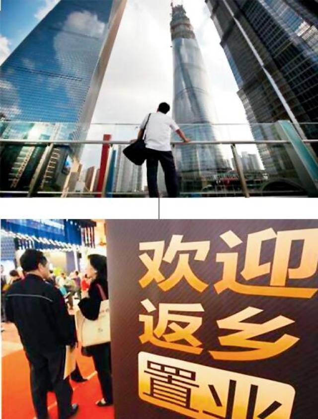 记者回乡记:10位记者 10个家乡故事