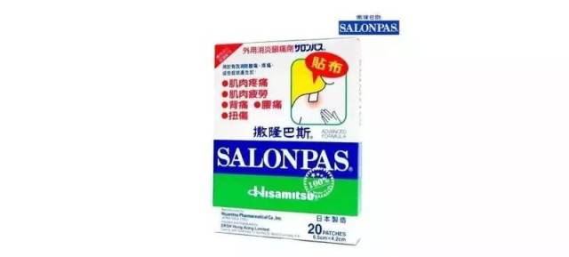 去香港买药的注意!官方又公布一批黑药店!