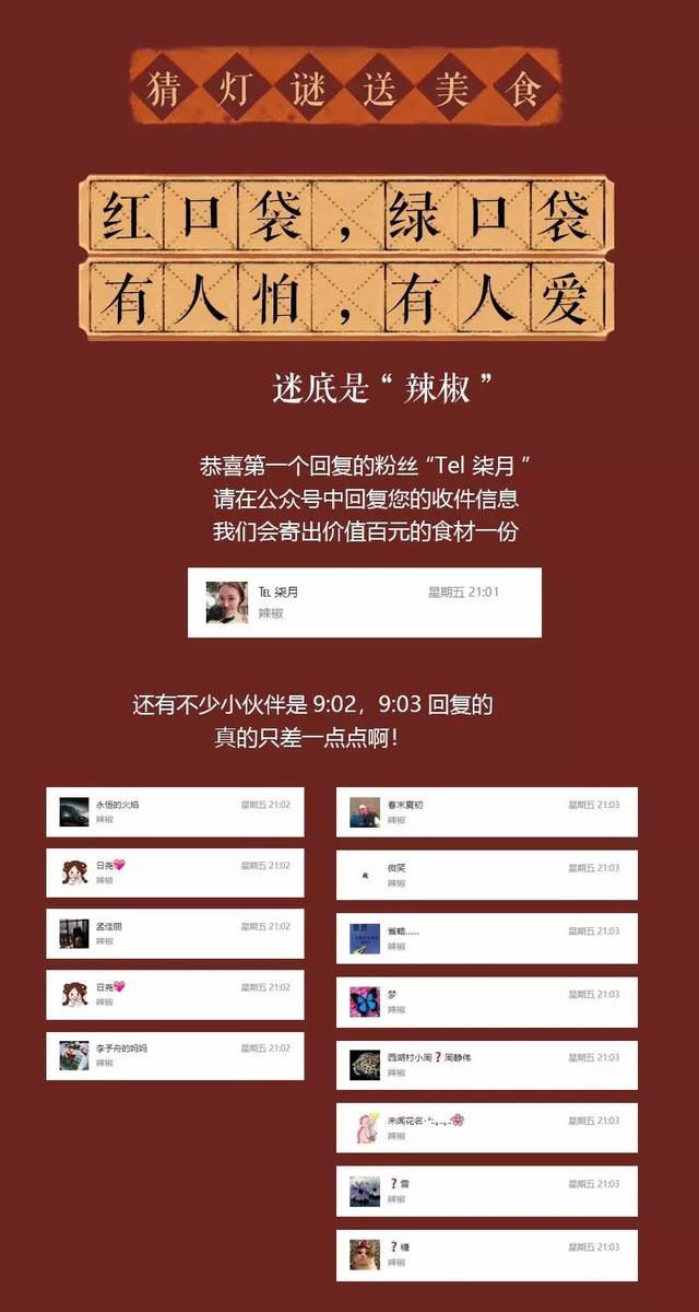 这盘鱼香肉丝,让全家人赞不绝口!【孔老师教做