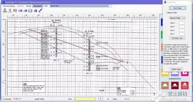将地质钻孔剖面图输入visual slope