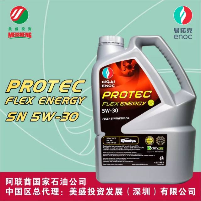 哪里买机油最正宗 c0957bdeadcb4d0b857d3704484a88f1.jpeg