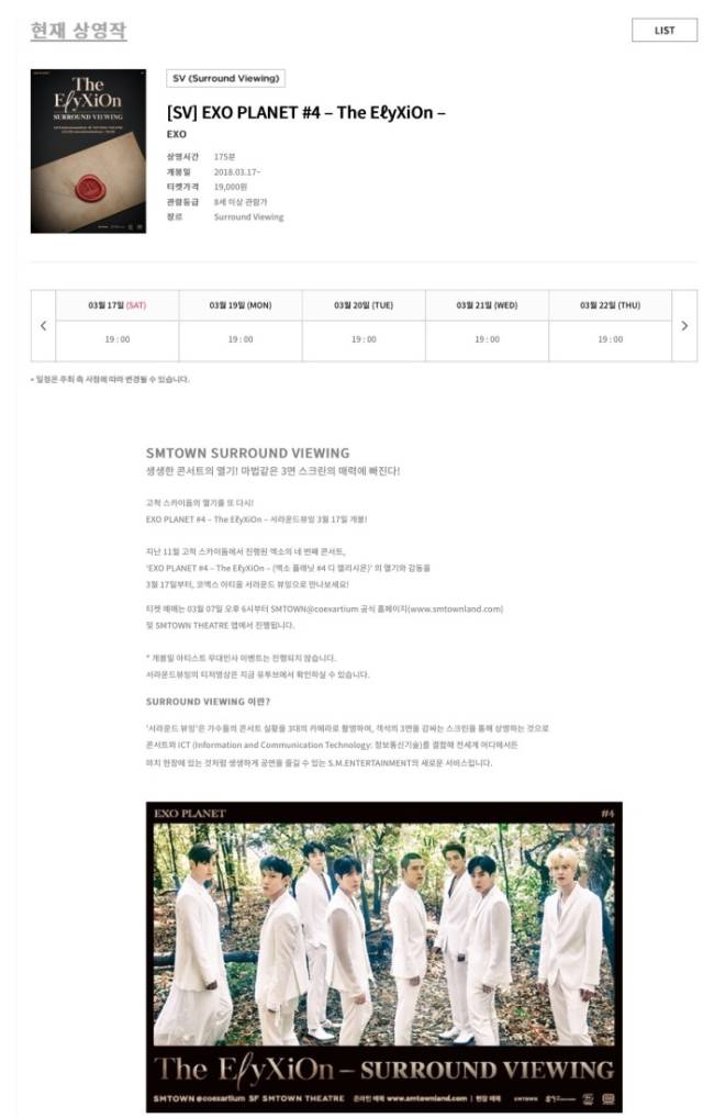 smtown注册账号