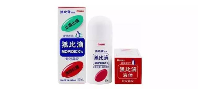 去香港买药的注意!官方又公布一批黑药店!