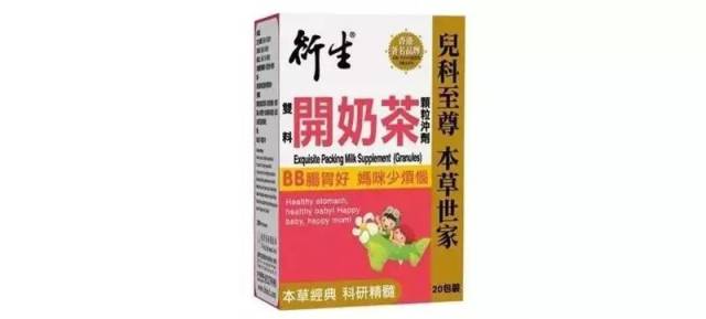 去香港买药的注意!官方又公布一批黑药店!