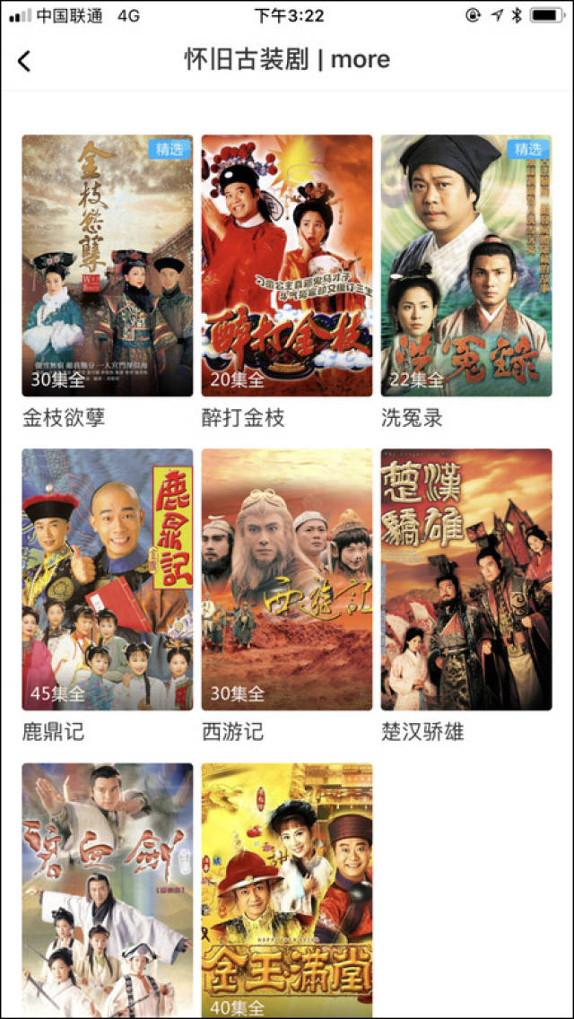 埋堆堆tvb的官方app无广告 de8ff263298c40c9a5efc60e9d9d4a93.jpeg