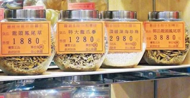 去香港买药的注意!官方又公布一批黑药店!