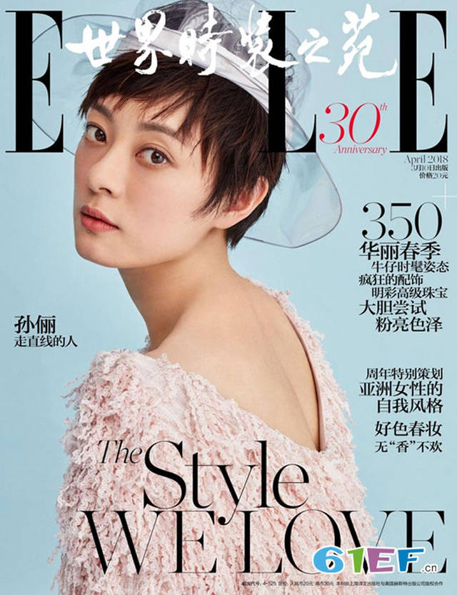 人气星妈孙俪登《elle世界时装之苑》四月刊封面