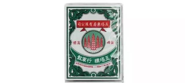 去香港买药的注意!官方又公布一批黑药店!