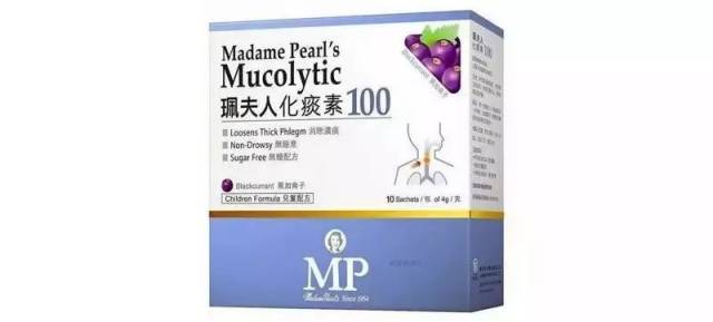 去香港买药的注意!官方又公布一批黑药店!