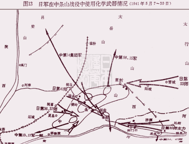 1941 年中条山战役日军使用化学武器情况示意图.