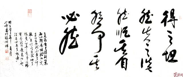 著名书法艺术家 —— 陈小奇