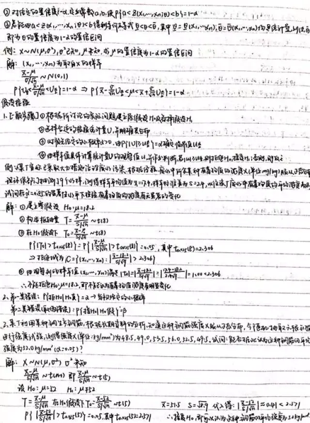 总是雷打不动坐在前排的丁裕筱也给许丙胜老师留下了深刻的印象:"她