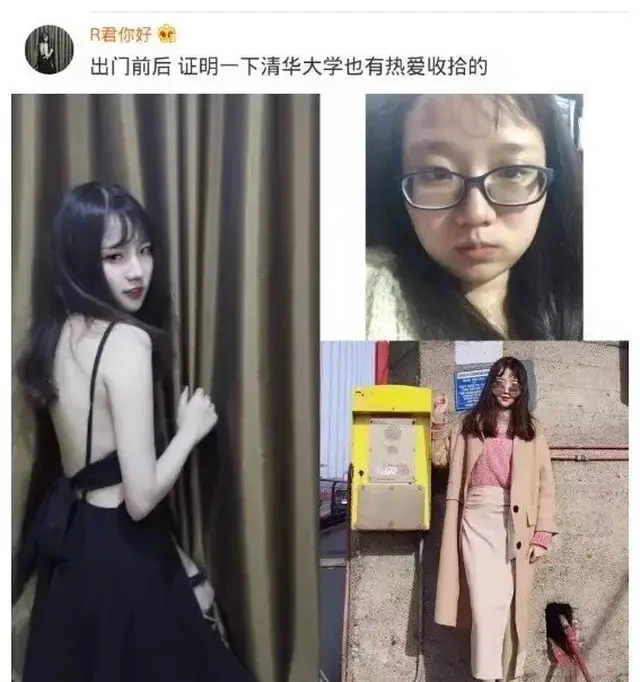 "晒一晒你出门前和出门后的照片"最后这个简直是惊吓!