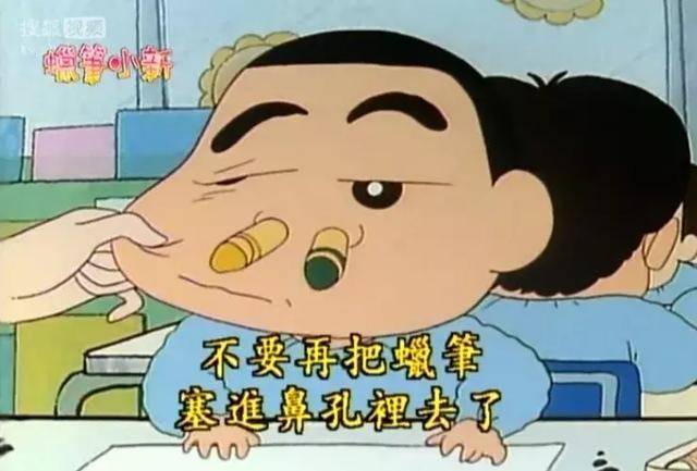 小新第三集: 风间妮妮正南阿呆出场!阿梅依然妖娆!