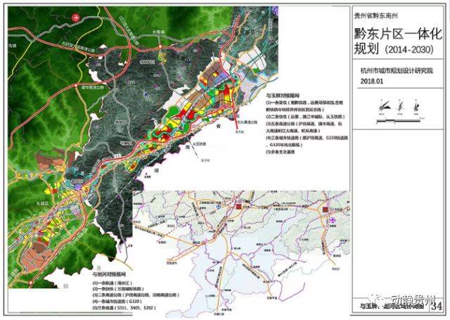 批了!黔东南州做了个大规划,以后这5个县要有大发展