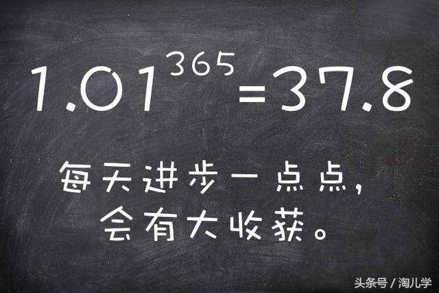 不要因为孩子做错的那一道题 而抹杀了他的全部 这就是100-1=0的教育