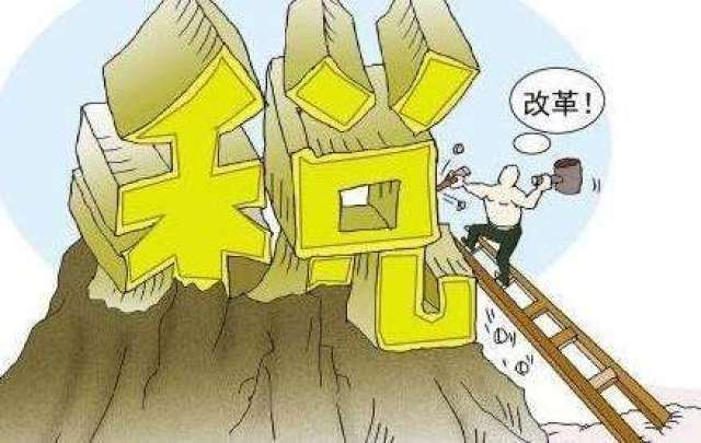 好消息!小规模纳税人年销售额标准将进一步提