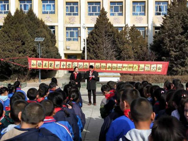 和静县第四中学少先大队开展学雷锋动员大会