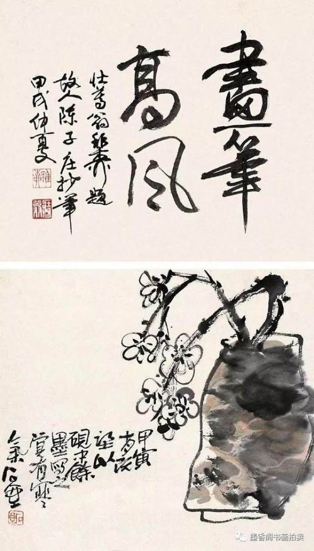 齐派传人,上海齐白石书画院-汤发周分享:"红梅迎春"陈子庄梅花作品