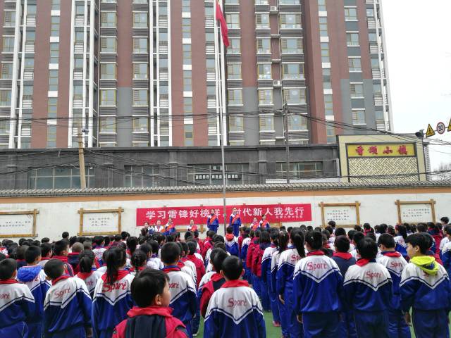 【直通校园】太原市小店区北营小学:学习雷锋好榜样,时代新人我先行