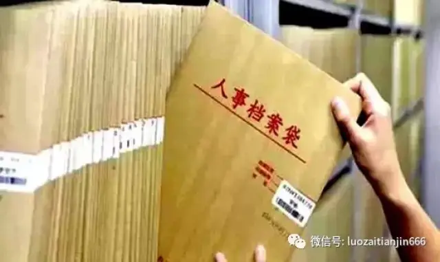 个人如何办理天津人才引进,落在天津 来教你