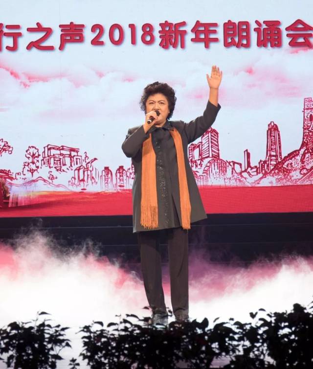 温州朗诵表演艺术家齐聚一堂 讴歌改革开放40周年辉煌