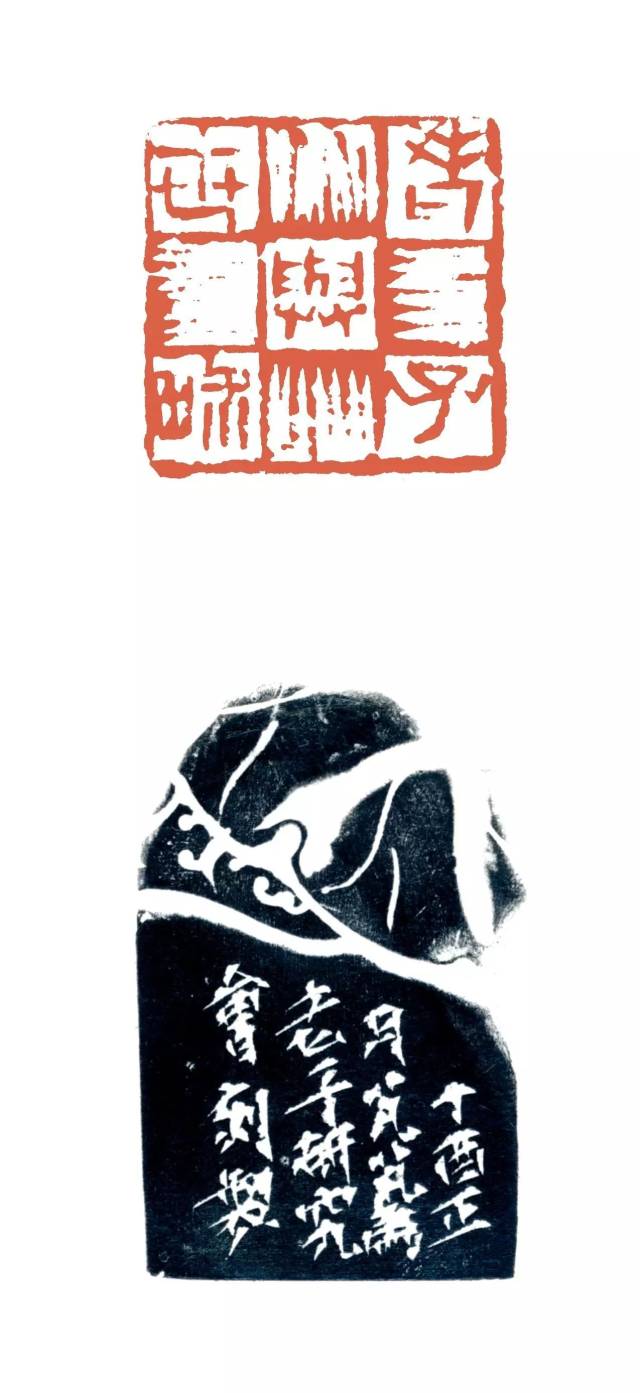 篆刻艺术的守望者---骆芃芃