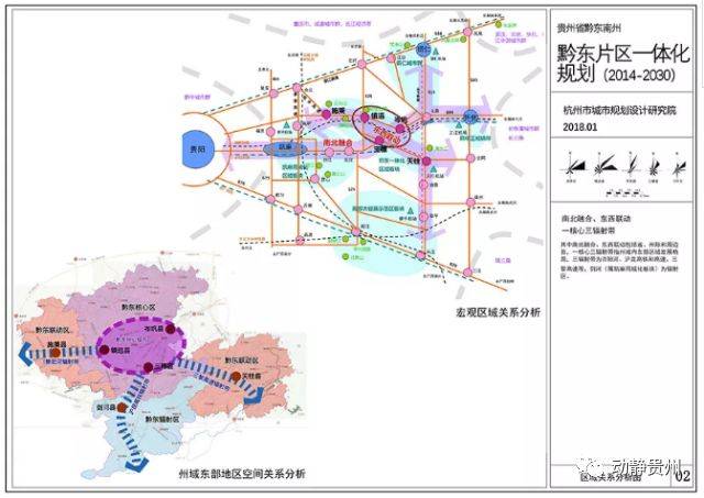 8平方千米;其中核心区指现镇远,岑巩,三穗三县行政管辖范围,总面积