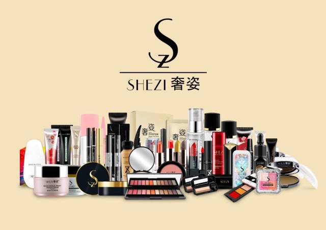 shezi奢姿:打造中国美妆的新神话_手机搜狐网