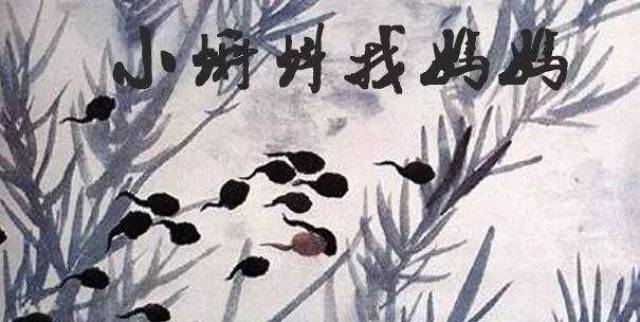 国产动画有非常辉煌的过去,有过《大闹天宫》,《小蝌蚪找妈妈》这类既