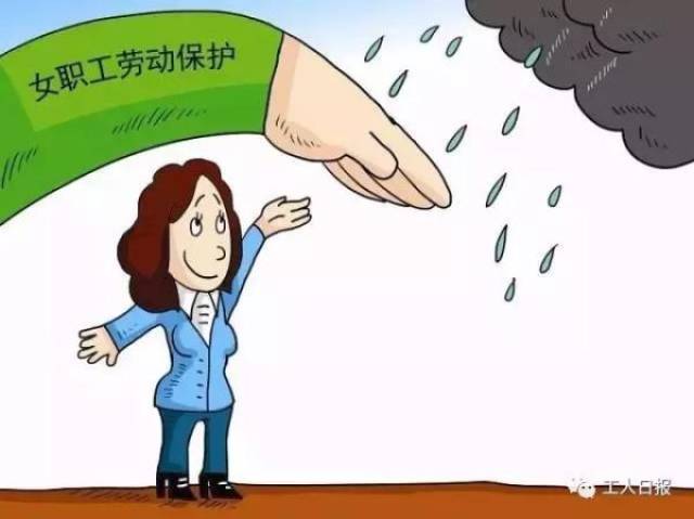 妇女节:不容忽视的妇女权益保护