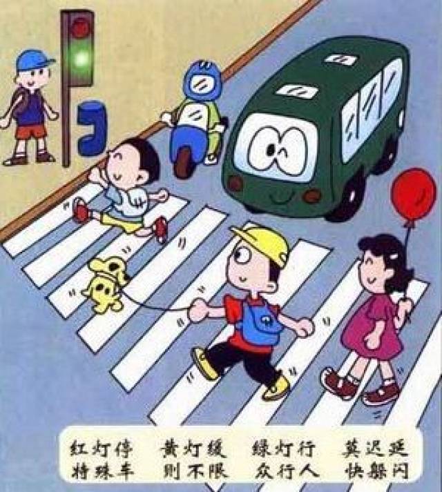 【爱亲播报】遵守交通规则,需要从娃娃抓起