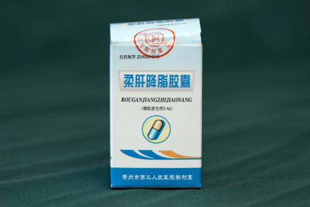 柔肝降脂胶囊  主治功能: 用于 脂肪肝,高血脂症,并可抗肝纤维化.