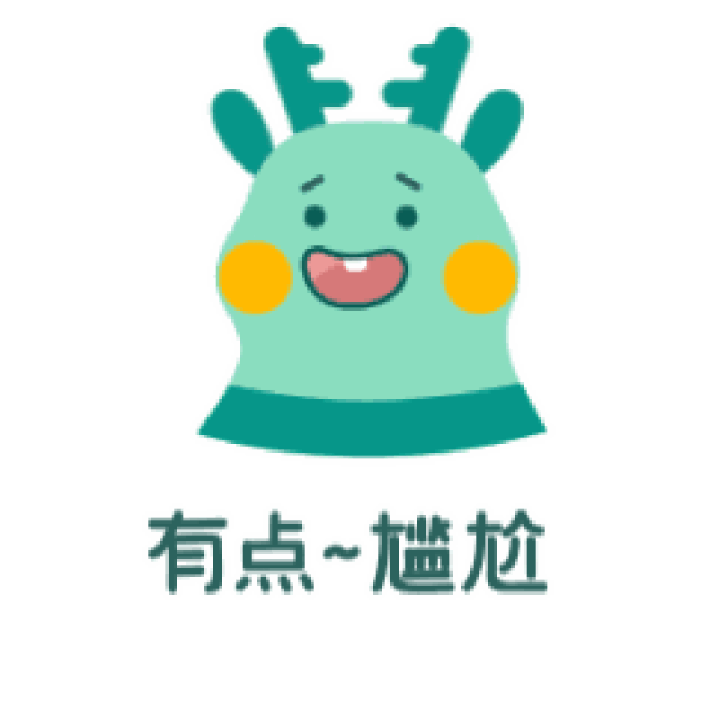麒大宝表情包来啦~日常聊天套路必备!