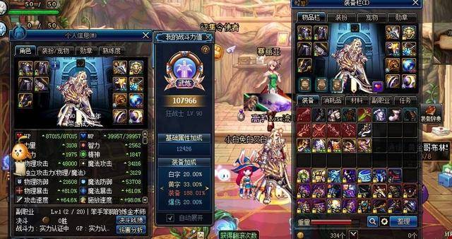 DNF》菜鸡的自我修养:老红眼玩家,这个号该如