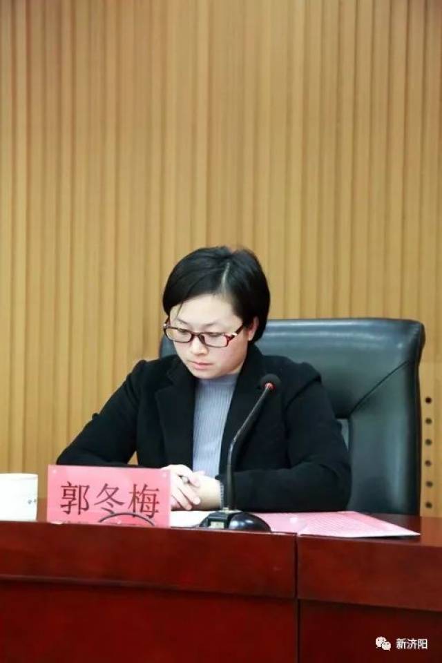 副县长郭冬梅主持会议并就会议贯彻落实讲了意见.