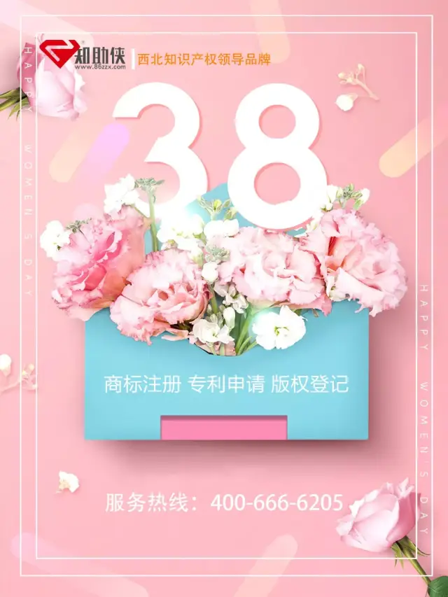 感谢公司领导给予全体女同胞们的惊喜!祝大家女神节快乐!