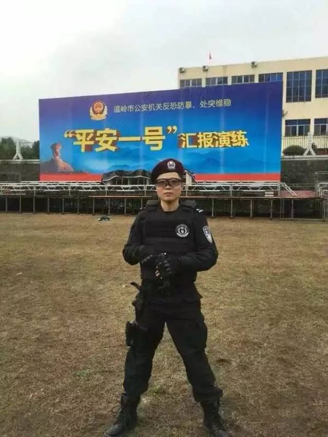 这些女特警要火!丽水的她太漂亮